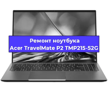 Замена модуля Wi-Fi на ноутбуке Acer TravelMate P2 TMP215-52G в Ижевске